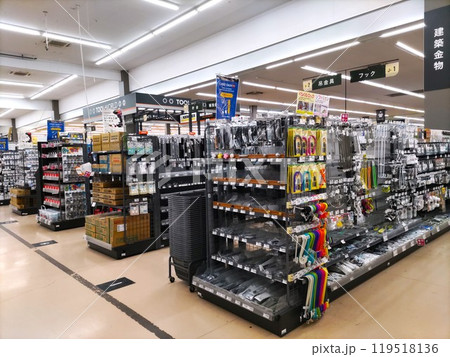 大型ホームセンター 119518136