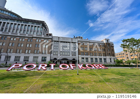 改装前のポートタワーにあった「PORT OF KOBE」の文字盤と神戸税関 119519146