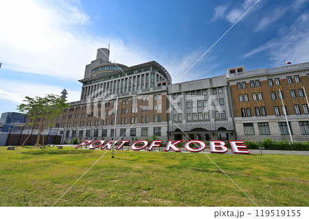 改装前のポートタワーにあった「PORT OF KOBE」の文字盤と神戸税関 119519155