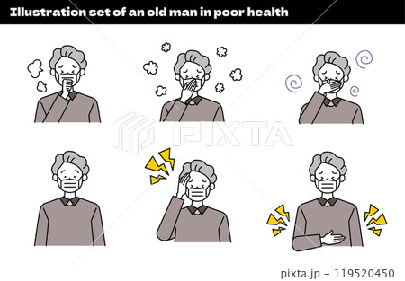 体調不良の老人男性のイラスト（風邪・インフルエンザ・花粉症・吐き気・頭痛・腹痛・アレルギー・喘息） 119520450