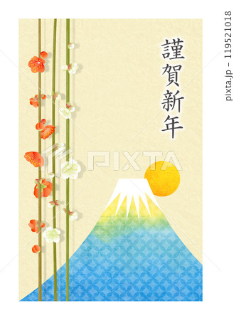 2025年賀 巳年の赤富士と紅白梅の年賀状 119521018