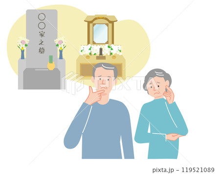 墓や葬式について悩む老夫婦 墓や葬式について悩む老夫婦 119521089