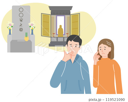 墓や葬式について悩む夫婦 119521090
