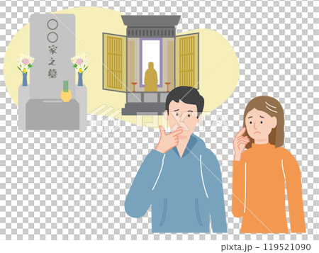 墓や葬式について悩む夫婦 119521090