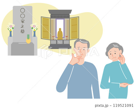 墓や葬式について悩む夫婦 墓や葬式について悩む夫婦 119521091