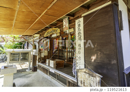 小豆島　古江庵　香川県小豆島町 119521613