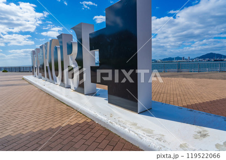 神戸市中央区　しおさい公園のBE KOBEのモニュメント 119522066