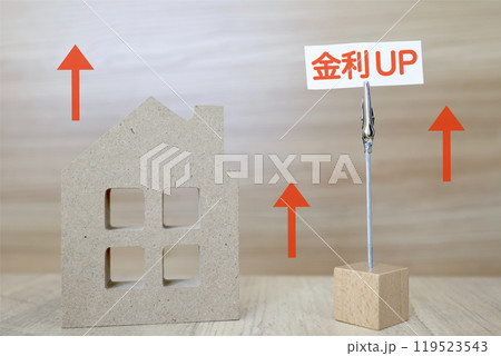 住宅ローンの金利UPのイメージ 119523543