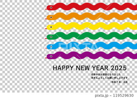 New Year's card for 2025, Year of the Snake, rainbow colored snake New Year's card for 2025, Year of the Snake, rainbow colored snake 119529630