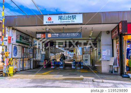 日本の東京都市景観 東急電鉄 大井町線 尾山台駅などを望む 日本の東京都市景観 東急電鉄 大井町線 尾山台駅などを望む 119529890