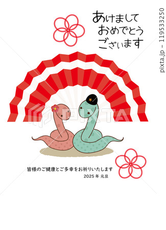2025年 巳年 年賀状 紅白の扇背景とへびさん 夫婦 119533250