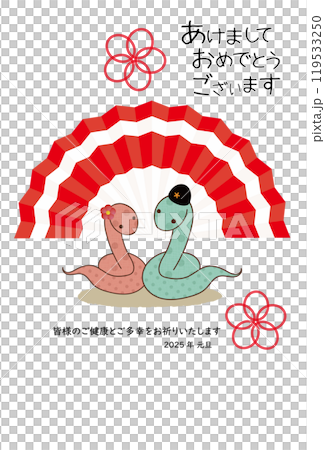 2025年 巳年 年賀状 紅白の扇背景とへびさん 夫婦 119533250