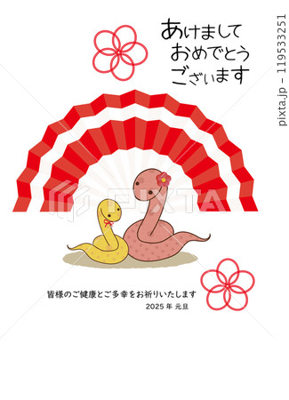 2025年 巳年 年賀状 紅白の扇背景とへびさん 母子 119533251