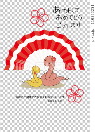 2025年 巳年 年賀状 紅白の扇背景とへびさん 母子 119533251