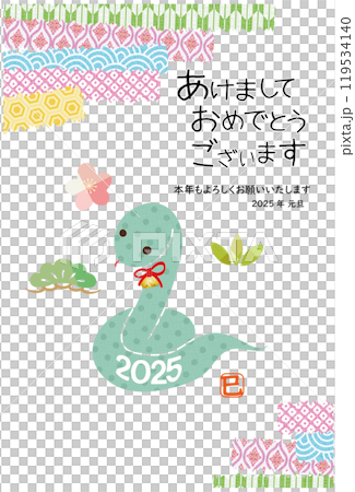 2025年 巳年 年賀状  和柄背景 119534140