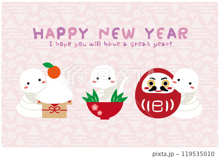 HappyNewYear　縁起物3つ　かわいいピンクと紫　2025年年賀状 119535010