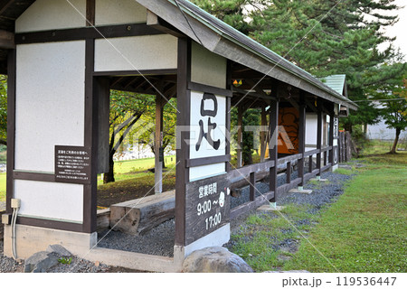 道の駅 みなかみ水紀公館 足湯 みなかみ町 道の駅 みなかみ水紀公館 足湯 みなかみ町 119536447