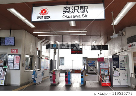 奥沢駅 119536775