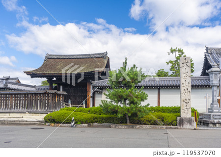 妙心寺 勅使門(京都市右京区花園) 妙心寺 勅使門(京都市右京区花園) 119537070