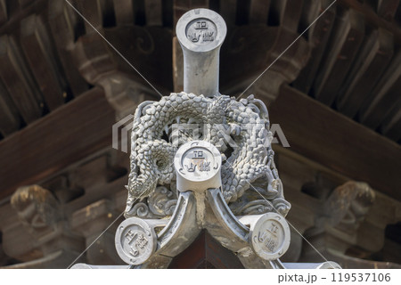 妙心寺　龍瓦 119537106