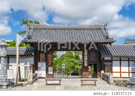妙心寺 南総門(京都市右京区花園) 妙心寺 南総門(京都市右京区花園) 119537113