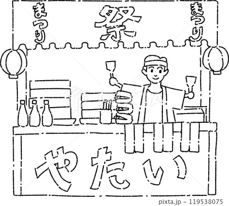 屋台 線のみ 屋台 線のみ 119538075
