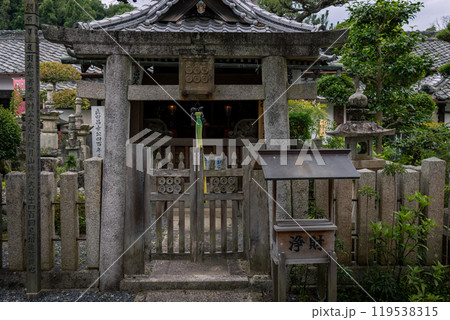 九度山真田庵 九度山真田庵 119538315