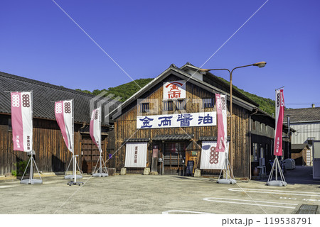 小豆島　醤の郷　金両醬油　香川県小豆島町 119538791