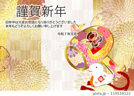 巳 年賀状 干支 背景 巳 年賀状 干支 背景 119539122