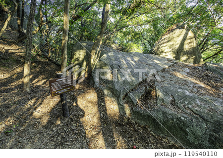 小豆島 天狗岩丁場 小天狗岩ステージ 香川県小豆島町 小豆島 天狗岩丁場 小天狗岩ステージ 香川県小豆島町 119540110