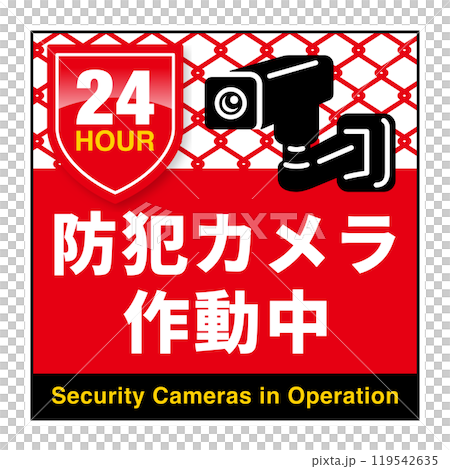 Security camera and sticker design materials 119542635