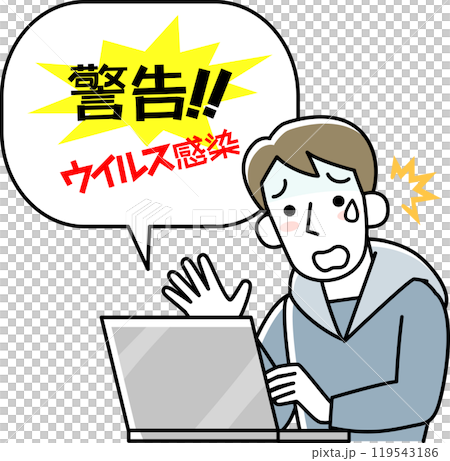 Upper body of a young man surprised by a PC support scam warning 119543186