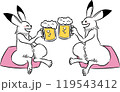 鳥獣戯画　乾杯 119543412