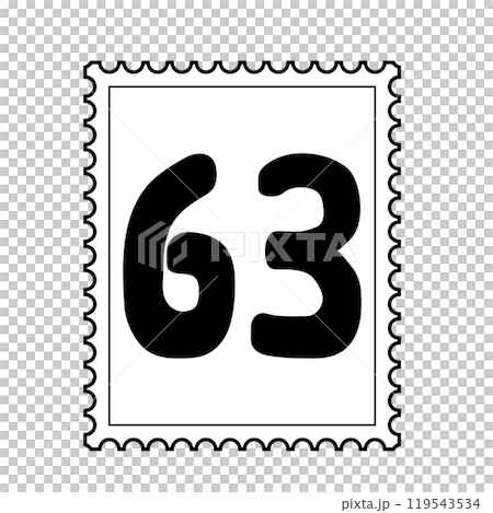 63円の日本の切手のイラスト 119543534