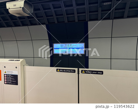 下北沢駅 119543622