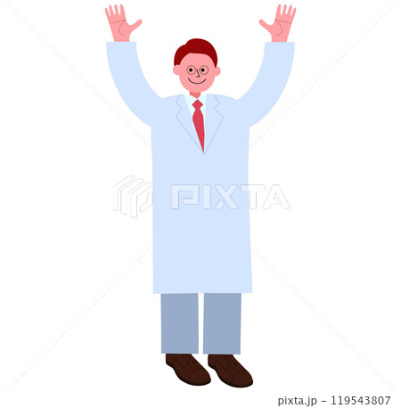 白衣を着たメガネの男性が両手をあげてバンザイしている全身のイラスト 119543807