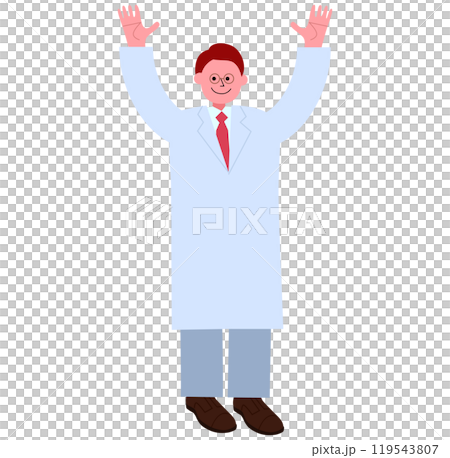 白衣を着たメガネの男性が両手をあげてバンザイしている全身のイラスト 119543807