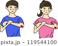 すり傷をした児童セット 119544100