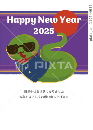 サンプラスをかけたポップなヘビの2025年の年賀状素材 サンプラスをかけたポップなヘビの2025年の年賀状素材 119544633