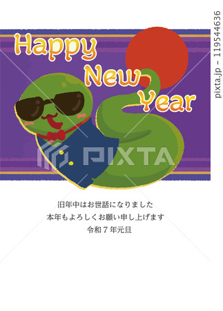 サンプラスをかけたポップなヘビの2025年の年賀状素材 119544636