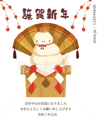 ヘビの鏡餅の2025年の年賀状素材 119544648