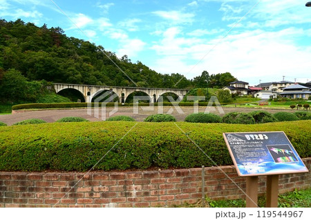 遠野遺産 めがね橋 119544967
