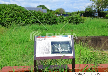 飛鳥水落遺跡 飛鳥水落遺跡 119545166