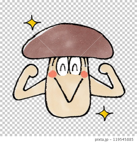元気なキノコのキャラクターのイラスト素材 [119545885] - PIXTA