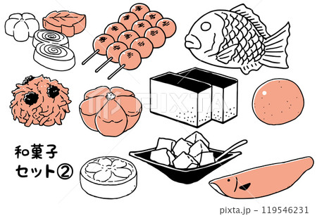 和菓子セット②単色 119546231