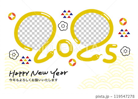 2025 Year of the Snake New Year's card Simple and stylish photo frame Photo New Year's card Two places for the text 2025 Landscape orientation 119547278