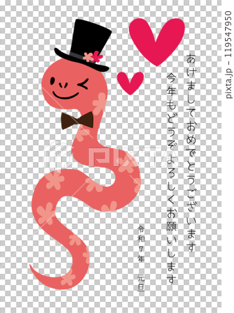 Vector illustration of a cute snake wearing a top hat for 2025 Year of the Snake New Year's card 119547950