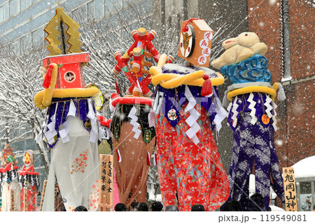 横手市の小正月行事 ぼんでん祭り 横手市の小正月行事 ぼんでん祭り 119549081