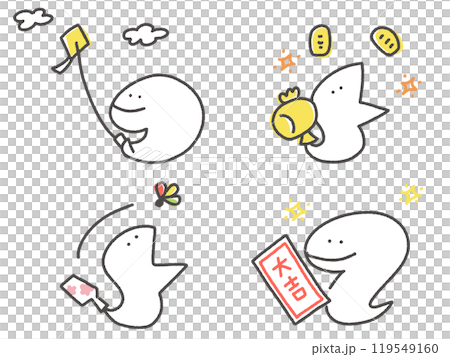 Hand-drawn cute snake and New Year illustration set Year of the Snake 2025 Hand-drawn cute snake and New Year illustration set Year of the Snake 2025 119549160