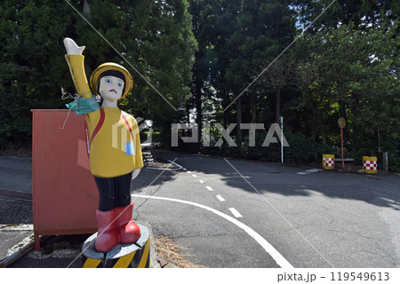通学路にある飛び出し注意の看板 通学路にある飛び出し注意の看板 119549613
